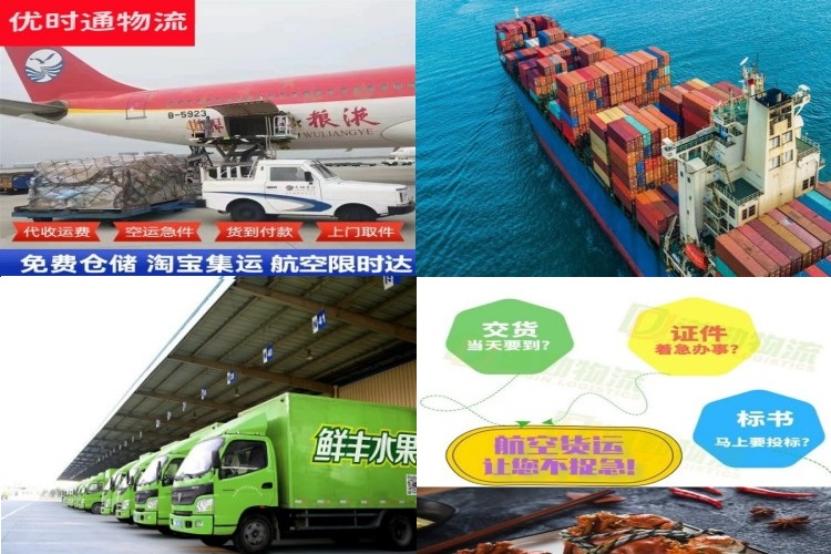 东港到克罗地亚航空货运公司-东港到克罗地亚物流专线
